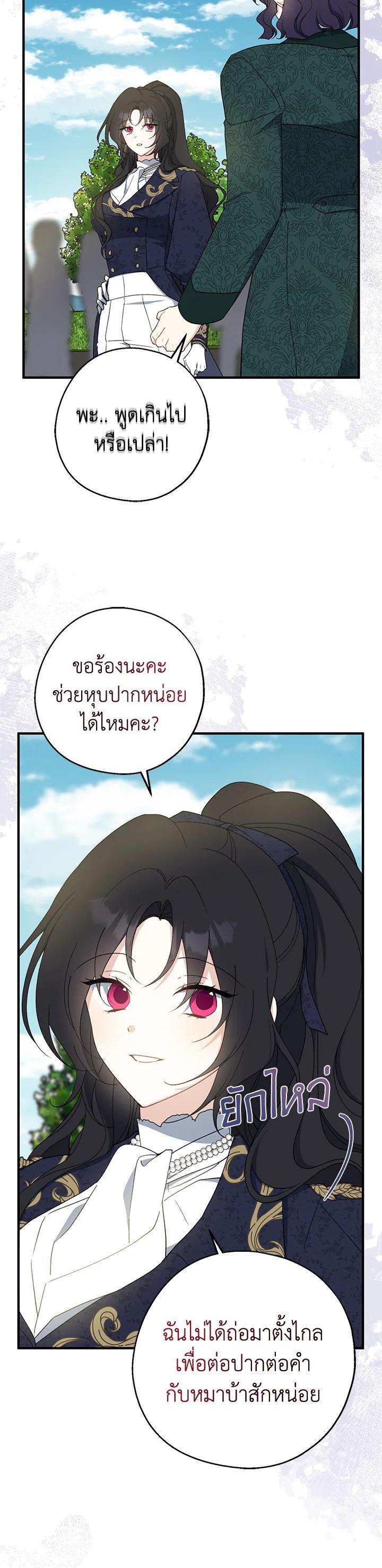 Manga-lc-com อ่านมังงะ อ่านการ์ตูน ออนไลน์ ฟรี Here Comes the Silver Spoon! อ้าปากสิคะ เดี๋ยวฉันป้อนด้วยช้อนทอง ตอนที่ 1 2 3 4 5 6 7 8 9 10 11 12 13 14 ฟรี ไม่มีโฆษณา Manga-lc - อ่าน มังงะ อ่าน การ์ตูน ออนไลน์ อ่านมังงะ ฟรี