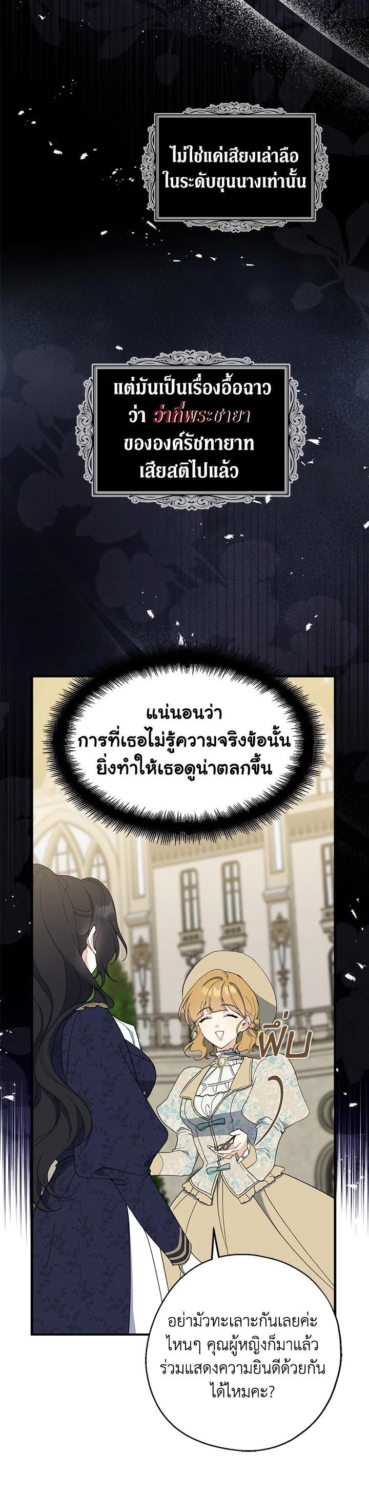 Manga-lc-com อ่านมังงะ อ่านการ์ตูน ออนไลน์ ฟรี Here Comes the Silver Spoon! อ้าปากสิคะ เดี๋ยวฉันป้อนด้วยช้อนทอง ตอนที่ 1 2 3 4 5 6 7 8 9 10 11 12 13 14 ฟรี ไม่มีโฆษณา Manga-lc - อ่าน มังงะ อ่าน การ์ตูน ออนไลน์ อ่านมังงะ ฟรี