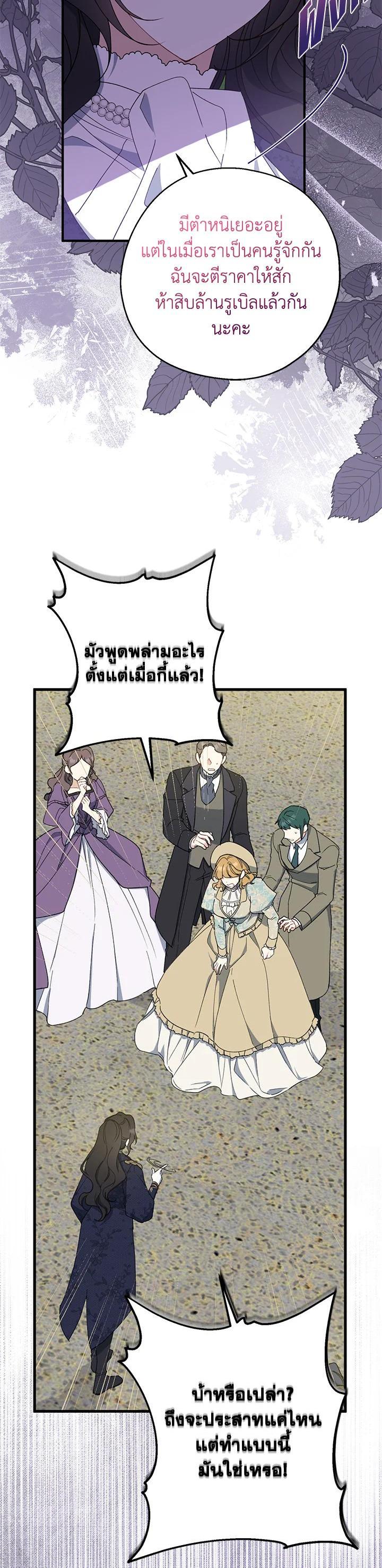 Manga-lc-com อ่านมังงะ อ่านการ์ตูน ออนไลน์ ฟรี Here Comes the Silver Spoon! อ้าปากสิคะ เดี๋ยวฉันป้อนด้วยช้อนทอง ตอนที่ 1 2 3 4 5 6 7 8 9 10 11 12 13 14 ฟรี ไม่มีโฆษณา Manga-lc - อ่าน มังงะ อ่าน การ์ตูน ออนไลน์ อ่านมังงะ ฟรี