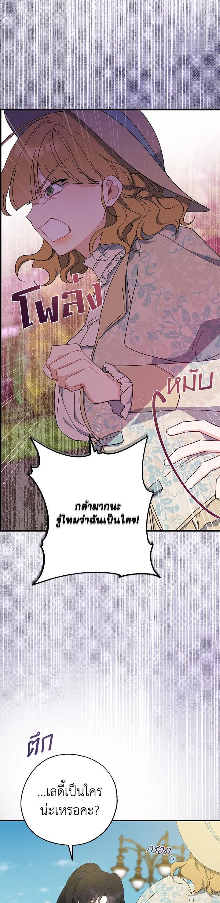 Manga-lc-com อ่านมังงะ อ่านการ์ตูน ออนไลน์ ฟรี Here Comes the Silver Spoon! อ้าปากสิคะ เดี๋ยวฉันป้อนด้วยช้อนทอง ตอนที่ 1 2 3 4 5 6 7 8 9 10 11 12 13 14 ฟรี ไม่มีโฆษณา Manga-lc - อ่าน มังงะ อ่าน การ์ตูน ออนไลน์ อ่านมังงะ ฟรี