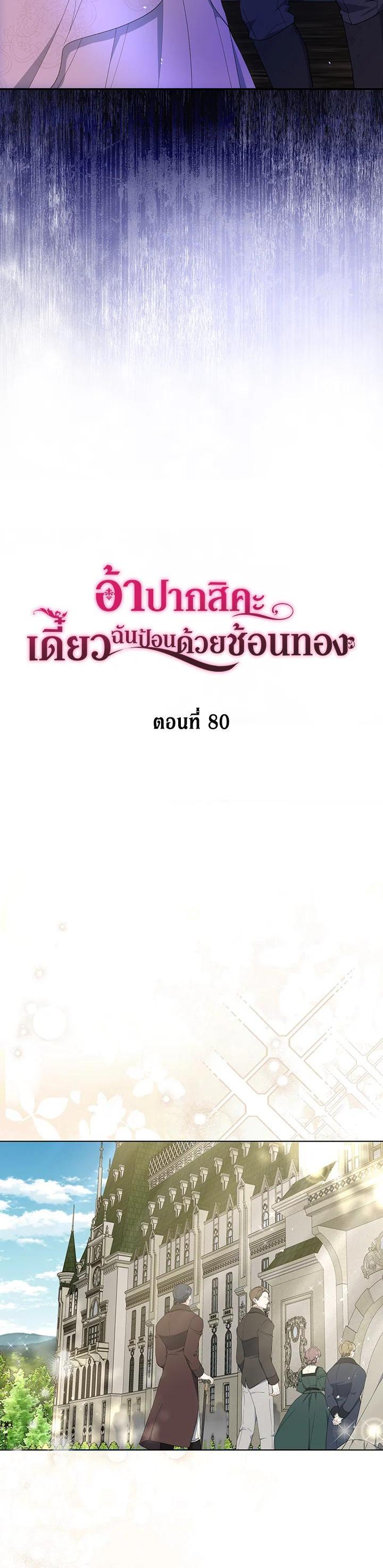 Manga-lc-com อ่านมังงะ อ่านการ์ตูน ออนไลน์ ฟรี Here Comes the Silver Spoon! อ้าปากสิคะ เดี๋ยวฉันป้อนด้วยช้อนทอง ตอนที่ 1 2 3 4 5 6 7 8 9 10 11 12 13 14 ฟรี ไม่มีโฆษณา Manga-lc - อ่าน มังงะ อ่าน การ์ตูน ออนไลน์ อ่านมังงะ ฟรี