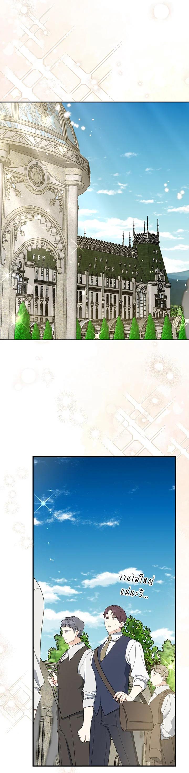 Manga-lc-com อ่านมังงะ อ่านการ์ตูน ออนไลน์ ฟรี Here Comes the Silver Spoon! อ้าปากสิคะ เดี๋ยวฉันป้อนด้วยช้อนทอง ตอนที่ 1 2 3 4 5 6 7 8 9 10 11 12 13 14 ฟรี ไม่มีโฆษณา Manga-lc - อ่าน มังงะ อ่าน การ์ตูน ออนไลน์ อ่านมังงะ ฟรี
