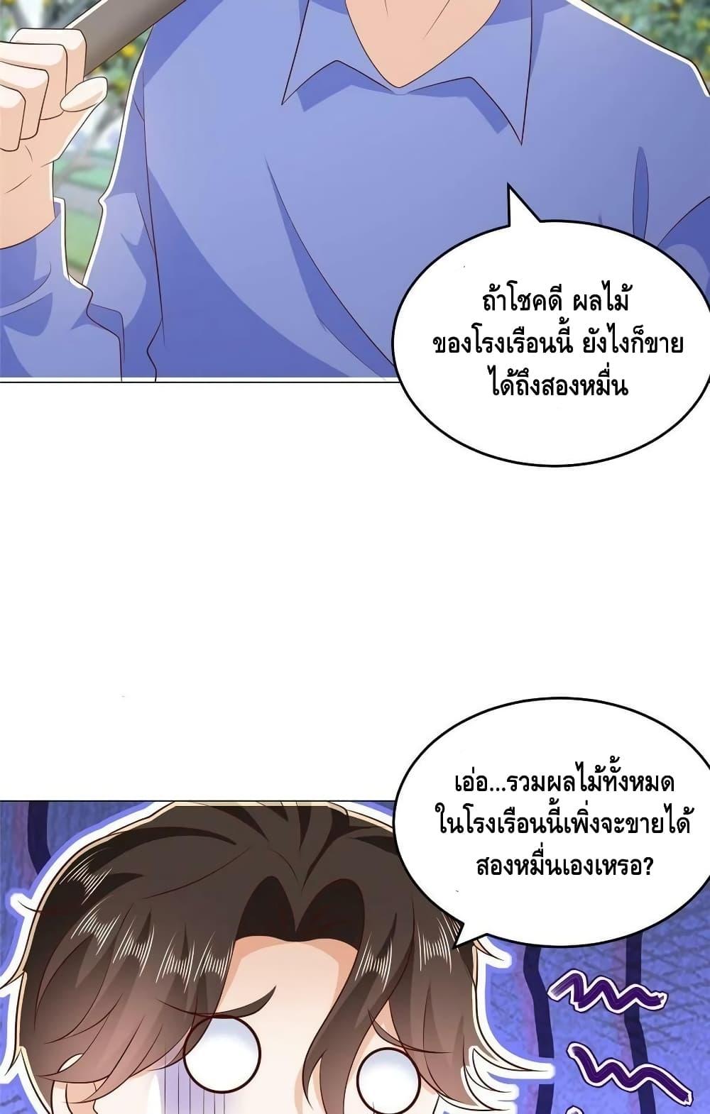 Manga-lc-com อ่านมังงะ อ่านการ์ตูน ออนไลน์ ฟรี RandomlyHaveA ตอนที่ 1 2 3 4 5 6 7 8 9 10 11 12 13 14 ฟรี ไม่มีโฆษณา Manga-lc - อ่าน มังงะ อ่าน การ์ตูน ออนไลน์ อ่านมังงะ ฟรี