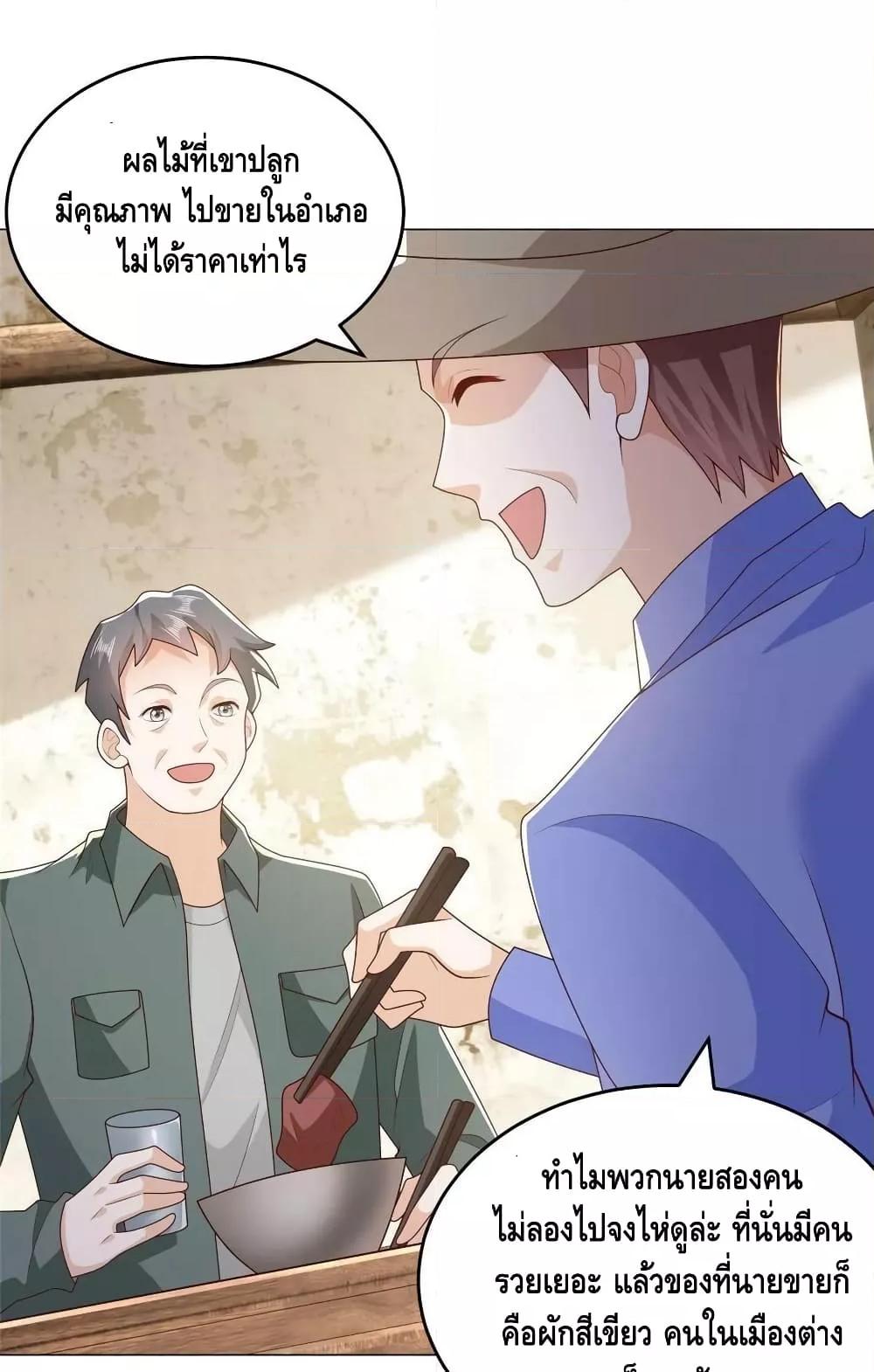 Manga-lc-com อ่านมังงะ อ่านการ์ตูน ออนไลน์ ฟรี RandomlyHaveA ตอนที่ 1 2 3 4 5 6 7 8 9 10 11 12 13 14 ฟรี ไม่มีโฆษณา Manga-lc - อ่าน มังงะ อ่าน การ์ตูน ออนไลน์ อ่านมังงะ ฟรี