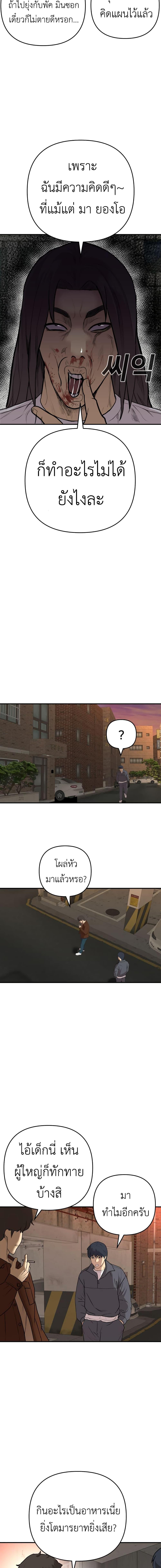 Manga-lc-com อ่านมังงะ อ่านการ์ตูน ออนไลน์ ฟรี Young Oh ตอนที่ 1 2 3 4 5 6 7 8 9 10 11 12 13 14 ฟรี ไม่มีโฆษณา Manga-lc - อ่าน มังงะ อ่าน การ์ตูน ออนไลน์ อ่านมังงะ ฟรี