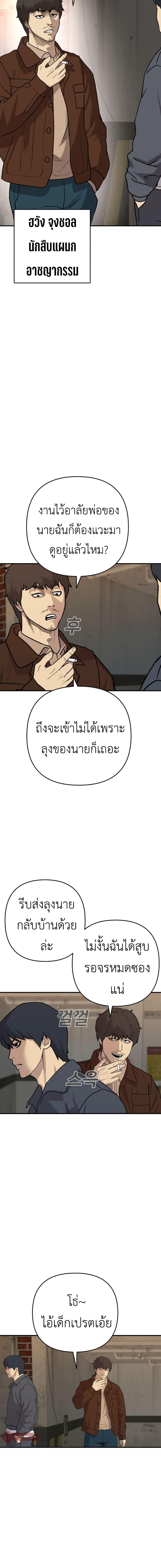 Manga-lc-com อ่านมังงะ อ่านการ์ตูน ออนไลน์ ฟรี Young Oh ตอนที่ 1 2 3 4 5 6 7 8 9 10 11 12 13 14 ฟรี ไม่มีโฆษณา Manga-lc - อ่าน มังงะ อ่าน การ์ตูน ออนไลน์ อ่านมังงะ ฟรี