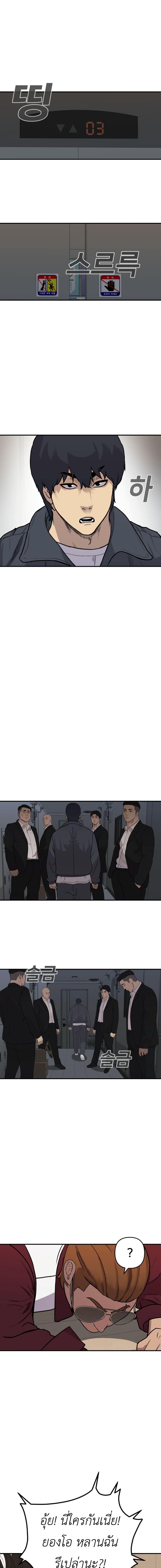 Manga-lc-com อ่านมังงะ อ่านการ์ตูน ออนไลน์ ฟรี Young Oh ตอนที่ 1 2 3 4 5 6 7 8 9 10 11 12 13 14 ฟรี ไม่มีโฆษณา Manga-lc - อ่าน มังงะ อ่าน การ์ตูน ออนไลน์ อ่านมังงะ ฟรี