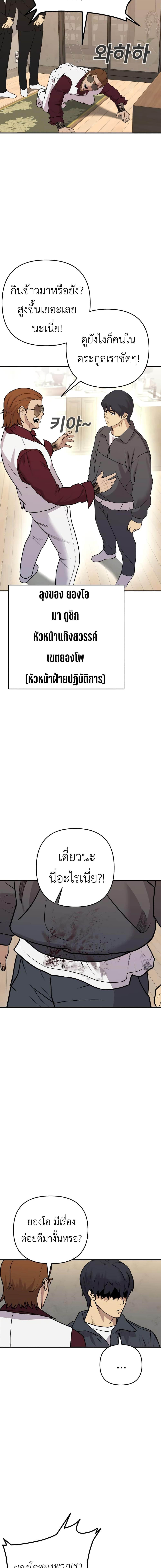 Manga-lc-com อ่านมังงะ อ่านการ์ตูน ออนไลน์ ฟรี Young Oh ตอนที่ 1 2 3 4 5 6 7 8 9 10 11 12 13 14 ฟรี ไม่มีโฆษณา Manga-lc - อ่าน มังงะ อ่าน การ์ตูน ออนไลน์ อ่านมังงะ ฟรี