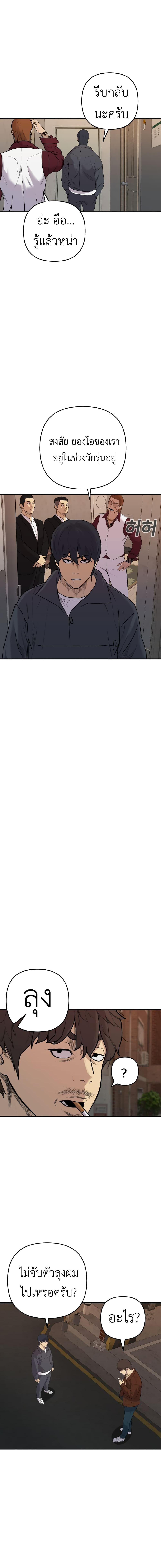 Manga-lc-com อ่านมังงะ อ่านการ์ตูน ออนไลน์ ฟรี Young Oh ตอนที่ 1 2 3 4 5 6 7 8 9 10 11 12 13 14 ฟรี ไม่มีโฆษณา Manga-lc - อ่าน มังงะ อ่าน การ์ตูน ออนไลน์ อ่านมังงะ ฟรี