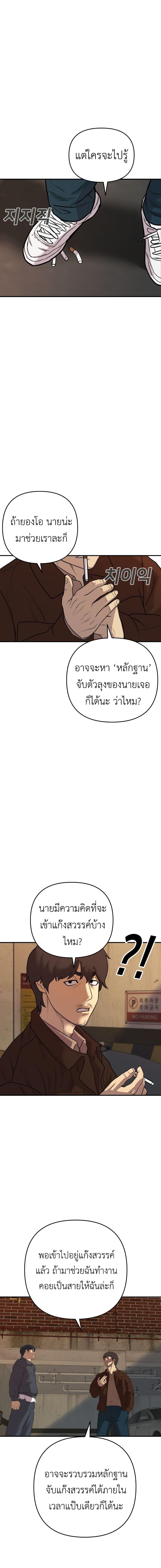 Manga-lc-com อ่านมังงะ อ่านการ์ตูน ออนไลน์ ฟรี Young Oh ตอนที่ 1 2 3 4 5 6 7 8 9 10 11 12 13 14 ฟรี ไม่มีโฆษณา Manga-lc - อ่าน มังงะ อ่าน การ์ตูน ออนไลน์ อ่านมังงะ ฟรี