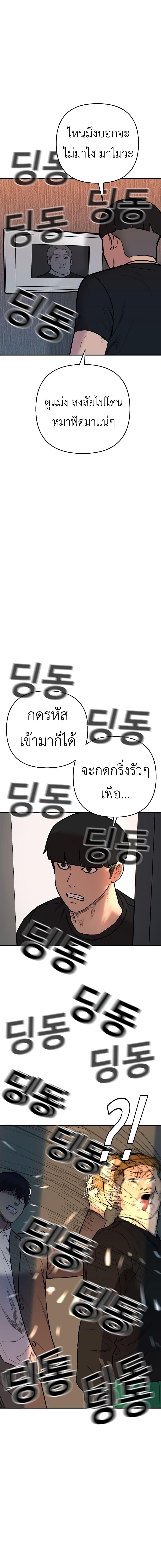 Manga-lc-com อ่านมังงะ อ่านการ์ตูน ออนไลน์ ฟรี Young Oh ตอนที่ 1 2 3 4 5 6 7 8 9 10 11 12 13 14 ฟรี ไม่มีโฆษณา Manga-lc - อ่าน มังงะ อ่าน การ์ตูน ออนไลน์ อ่านมังงะ ฟรี