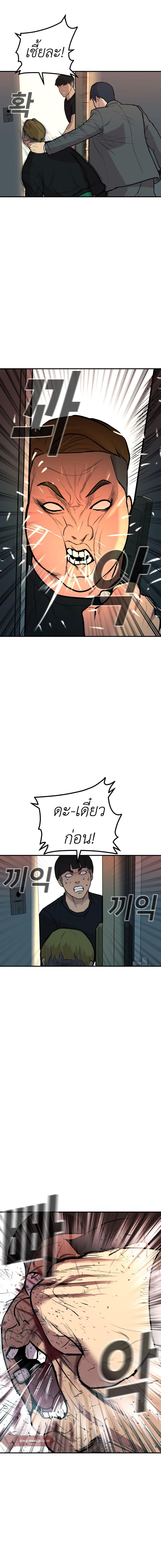 Manga-lc-com อ่านมังงะ อ่านการ์ตูน ออนไลน์ ฟรี Young Oh ตอนที่ 1 2 3 4 5 6 7 8 9 10 11 12 13 14 ฟรี ไม่มีโฆษณา Manga-lc - อ่าน มังงะ อ่าน การ์ตูน ออนไลน์ อ่านมังงะ ฟรี