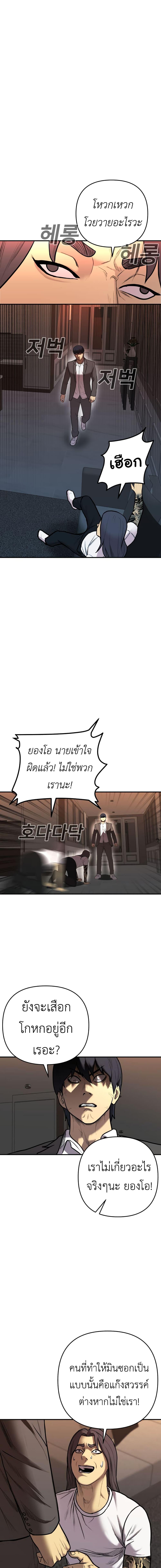Manga-lc-com อ่านมังงะ อ่านการ์ตูน ออนไลน์ ฟรี Young Oh ตอนที่ 1 2 3 4 5 6 7 8 9 10 11 12 13 14 ฟรี ไม่มีโฆษณา Manga-lc - อ่าน มังงะ อ่าน การ์ตูน ออนไลน์ อ่านมังงะ ฟรี