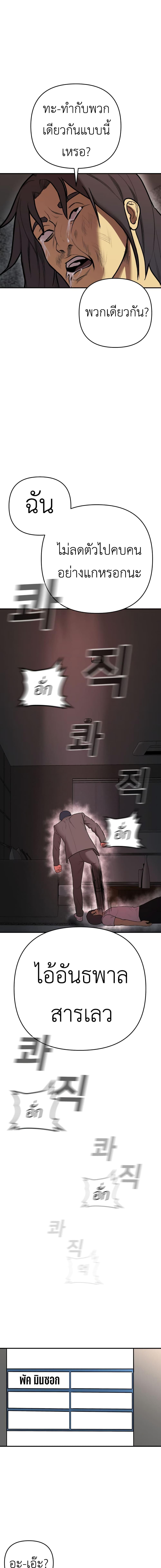 Manga-lc-com อ่านมังงะ อ่านการ์ตูน ออนไลน์ ฟรี Young Oh ตอนที่ 1 2 3 4 5 6 7 8 9 10 11 12 13 14 ฟรี ไม่มีโฆษณา Manga-lc - อ่าน มังงะ อ่าน การ์ตูน ออนไลน์ อ่านมังงะ ฟรี