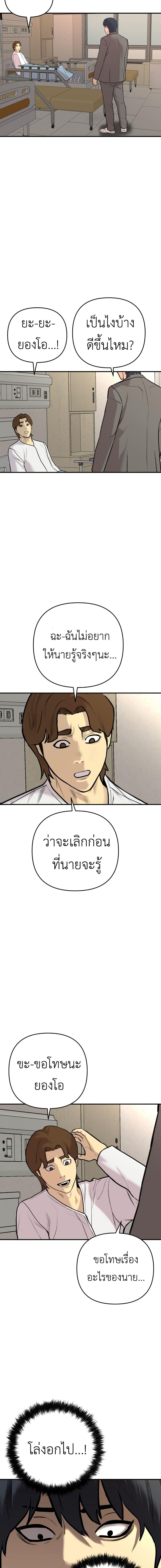 Manga-lc-com อ่านมังงะ อ่านการ์ตูน ออนไลน์ ฟรี Young Oh ตอนที่ 1 2 3 4 5 6 7 8 9 10 11 12 13 14 ฟรี ไม่มีโฆษณา Manga-lc - อ่าน มังงะ อ่าน การ์ตูน ออนไลน์ อ่านมังงะ ฟรี