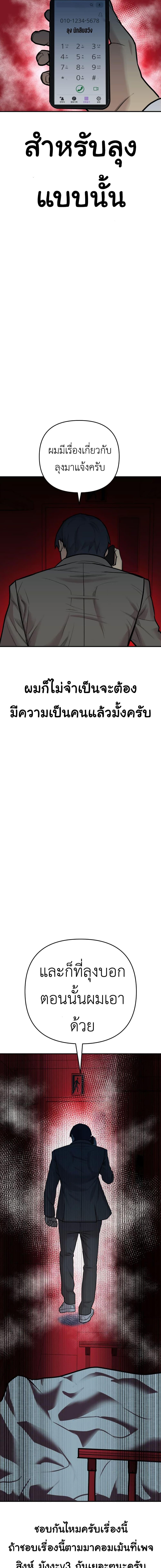 Manga-lc-com อ่านมังงะ อ่านการ์ตูน ออนไลน์ ฟรี Young Oh ตอนที่ 1 2 3 4 5 6 7 8 9 10 11 12 13 14 ฟรี ไม่มีโฆษณา Manga-lc - อ่าน มังงะ อ่าน การ์ตูน ออนไลน์ อ่านมังงะ ฟรี