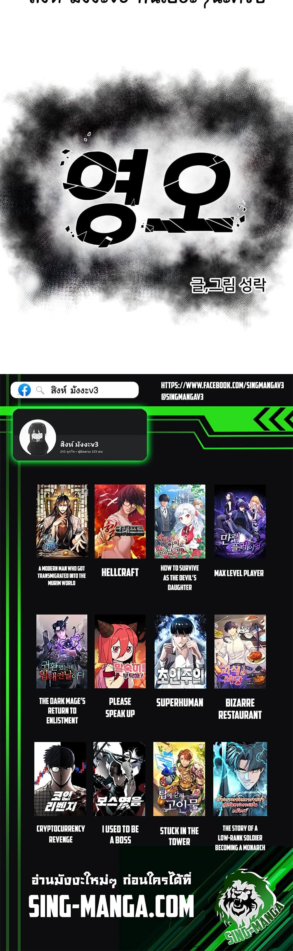 Manga-lc-com อ่านมังงะ อ่านการ์ตูน ออนไลน์ ฟรี Young Oh ตอนที่ 1 2 3 4 5 6 7 8 9 10 11 12 13 14 ฟรี ไม่มีโฆษณา Manga-lc - อ่าน มังงะ อ่าน การ์ตูน ออนไลน์ อ่านมังงะ ฟรี