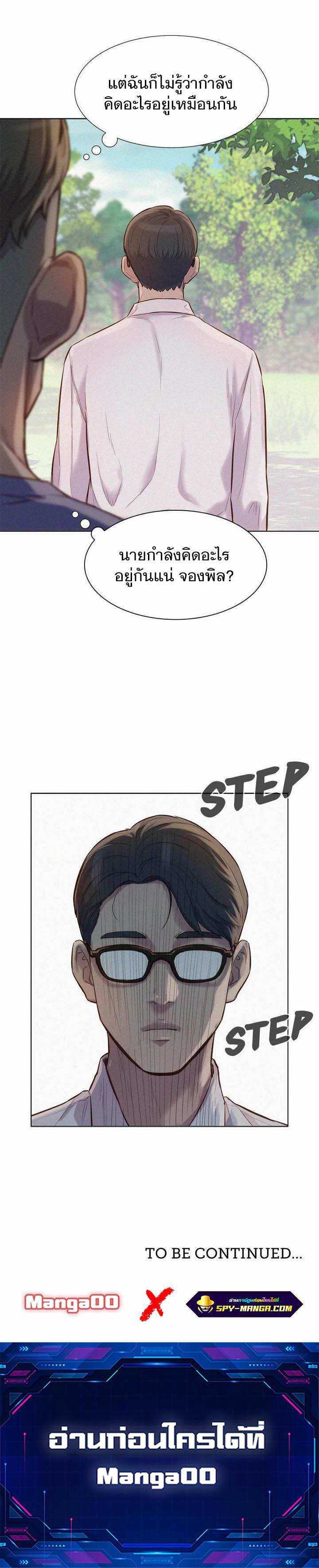 Manga-lc-com อ่านมังงะ อ่านการ์ตูน ออนไลน์ ฟรี 3CM Hunter ตอนที่ 1 2 3 4 5 6 7 8 9 10 11 12 13 14 ฟรี ไม่มีโฆษณา Manga-lc - อ่าน มังงะ อ่าน การ์ตูน ออนไลน์ อ่านมังงะ ฟรี