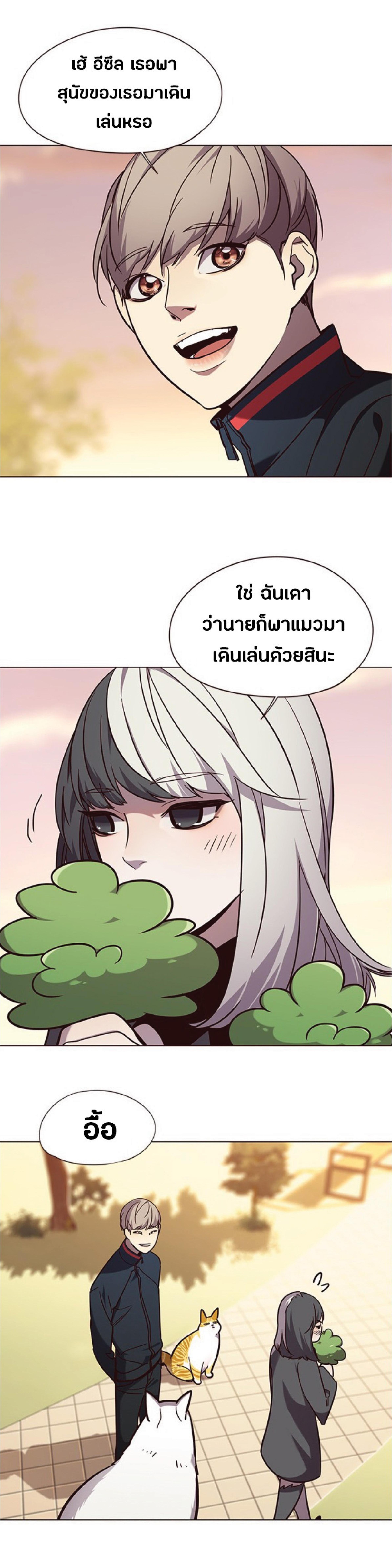 Manga-lc-com อ่านมังงะ อ่านการ์ตูน ออนไลน์ ฟรี Eleceed ตอนที่ 1 2 3 4 5 6 7 8 9 10 11 12 13 14 ฟรี ไม่มีโฆษณา Manga-lc - อ่าน มังงะ อ่าน การ์ตูน ออนไลน์ อ่านมังงะ ฟรี