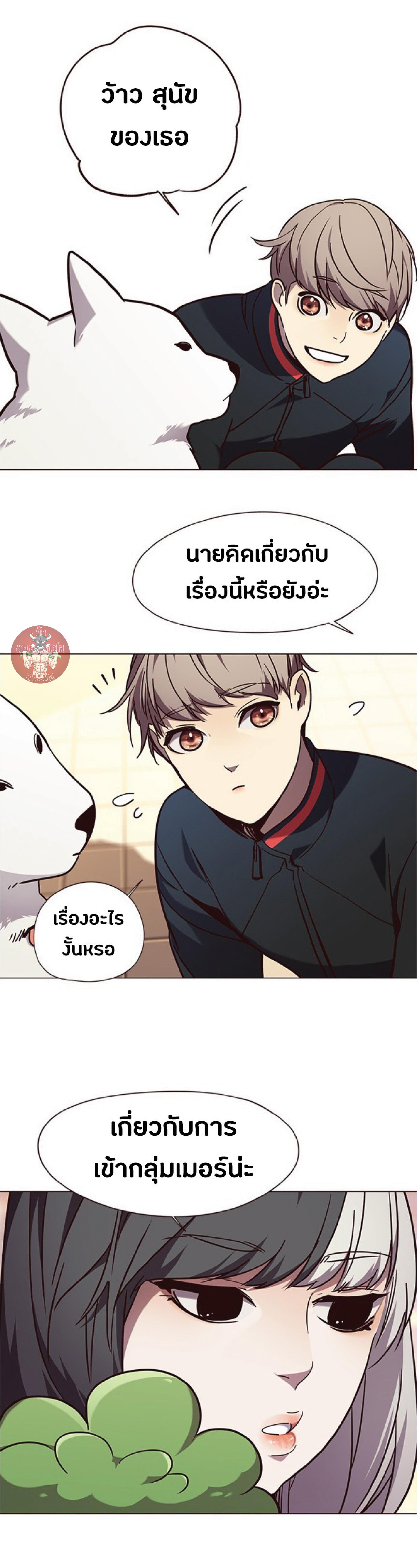 Manga-lc-com อ่านมังงะ อ่านการ์ตูน ออนไลน์ ฟรี Eleceed ตอนที่ 1 2 3 4 5 6 7 8 9 10 11 12 13 14 ฟรี ไม่มีโฆษณา Manga-lc - อ่าน มังงะ อ่าน การ์ตูน ออนไลน์ อ่านมังงะ ฟรี