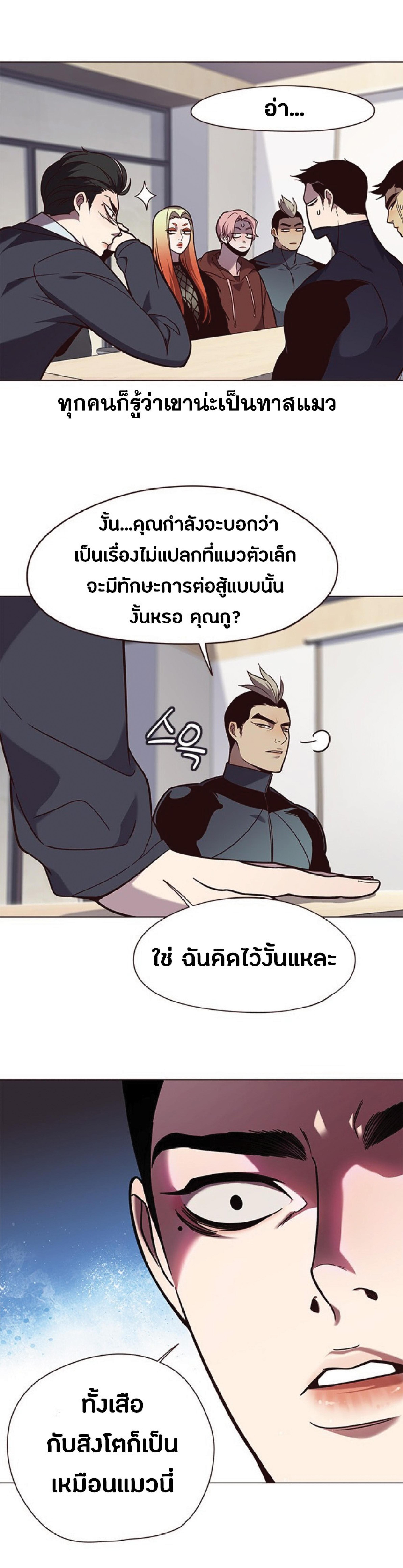 Manga-lc-com อ่านมังงะ อ่านการ์ตูน ออนไลน์ ฟรี Eleceed ตอนที่ 1 2 3 4 5 6 7 8 9 10 11 12 13 14 ฟรี ไม่มีโฆษณา Manga-lc - อ่าน มังงะ อ่าน การ์ตูน ออนไลน์ อ่านมังงะ ฟรี