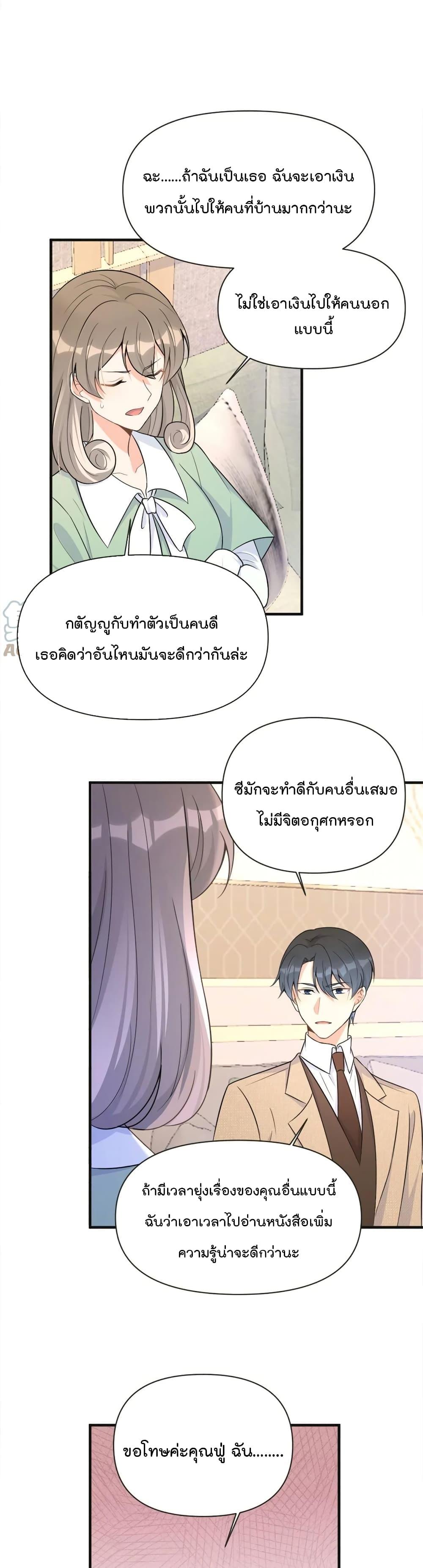 Manga-lc-com อ่านมังงะ อ่านการ์ตูน ออนไลน์ ฟรี Remember Me จำฉันได้หรือเปล่า ตอนที่ 1 2 3 4 5 6 7 8 9 10 11 12 13 14 ฟรี ไม่มีโฆษณา Manga-lc - อ่าน มังงะ อ่าน การ์ตูน ออนไลน์ อ่านมังงะ ฟรี