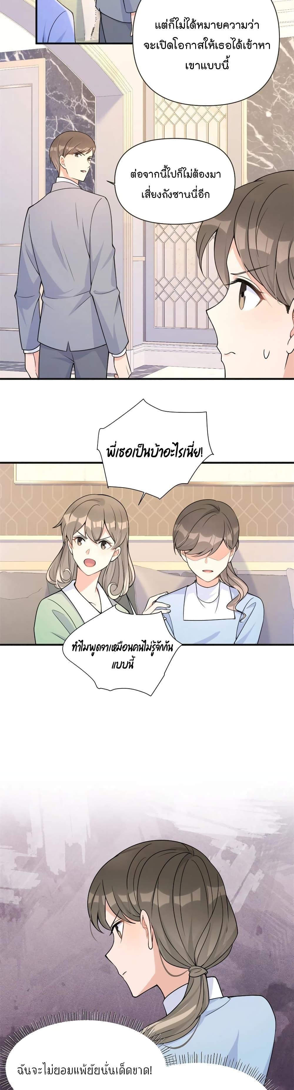 Manga-lc-com อ่านมังงะ อ่านการ์ตูน ออนไลน์ ฟรี Remember Me จำฉันได้หรือเปล่า ตอนที่ 1 2 3 4 5 6 7 8 9 10 11 12 13 14 ฟรี ไม่มีโฆษณา Manga-lc - อ่าน มังงะ อ่าน การ์ตูน ออนไลน์ อ่านมังงะ ฟรี