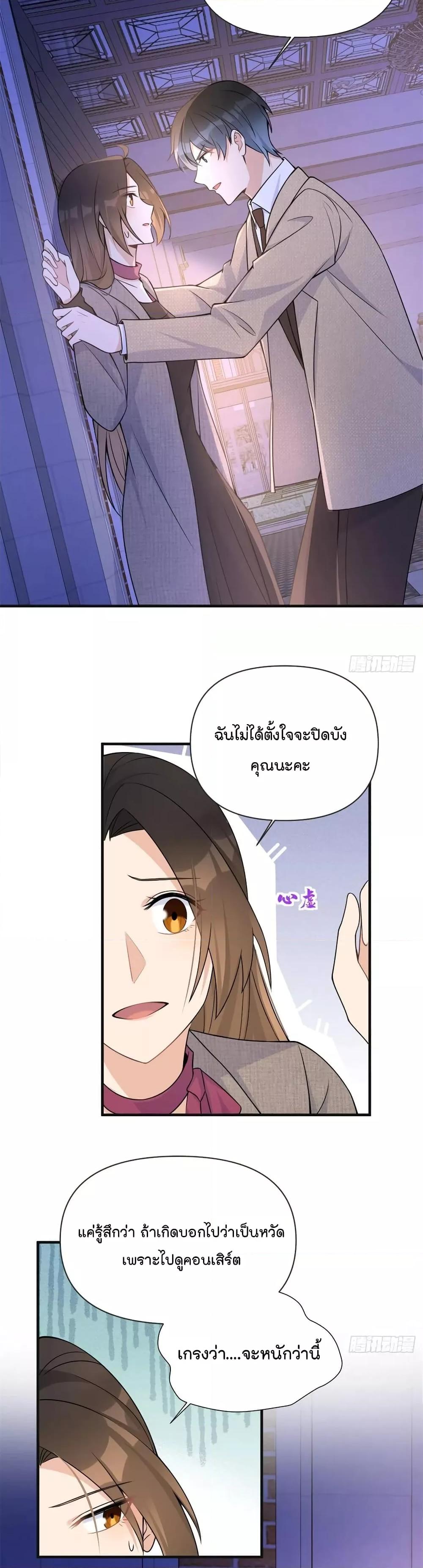 Manga-lc-com อ่านมังงะ อ่านการ์ตูน ออนไลน์ ฟรี Remember Me จำฉันได้หรือเปล่า ตอนที่ 1 2 3 4 5 6 7 8 9 10 11 12 13 14 ฟรี ไม่มีโฆษณา Manga-lc - อ่าน มังงะ อ่าน การ์ตูน ออนไลน์ อ่านมังงะ ฟรี