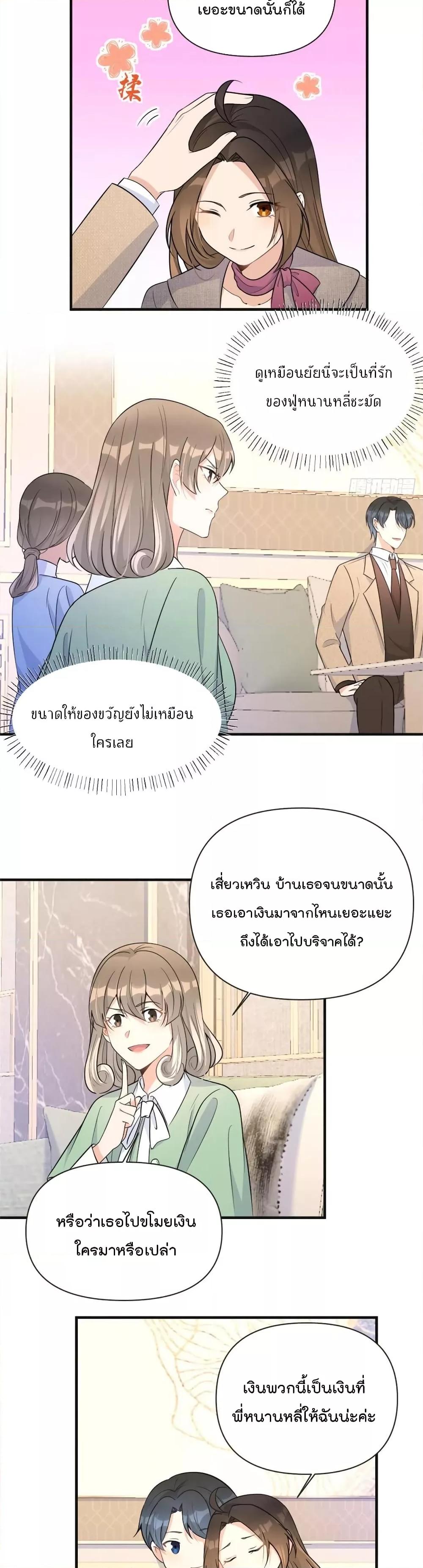 Manga-lc-com อ่านมังงะ อ่านการ์ตูน ออนไลน์ ฟรี Remember Me จำฉันได้หรือเปล่า ตอนที่ 1 2 3 4 5 6 7 8 9 10 11 12 13 14 ฟรี ไม่มีโฆษณา Manga-lc - อ่าน มังงะ อ่าน การ์ตูน ออนไลน์ อ่านมังงะ ฟรี