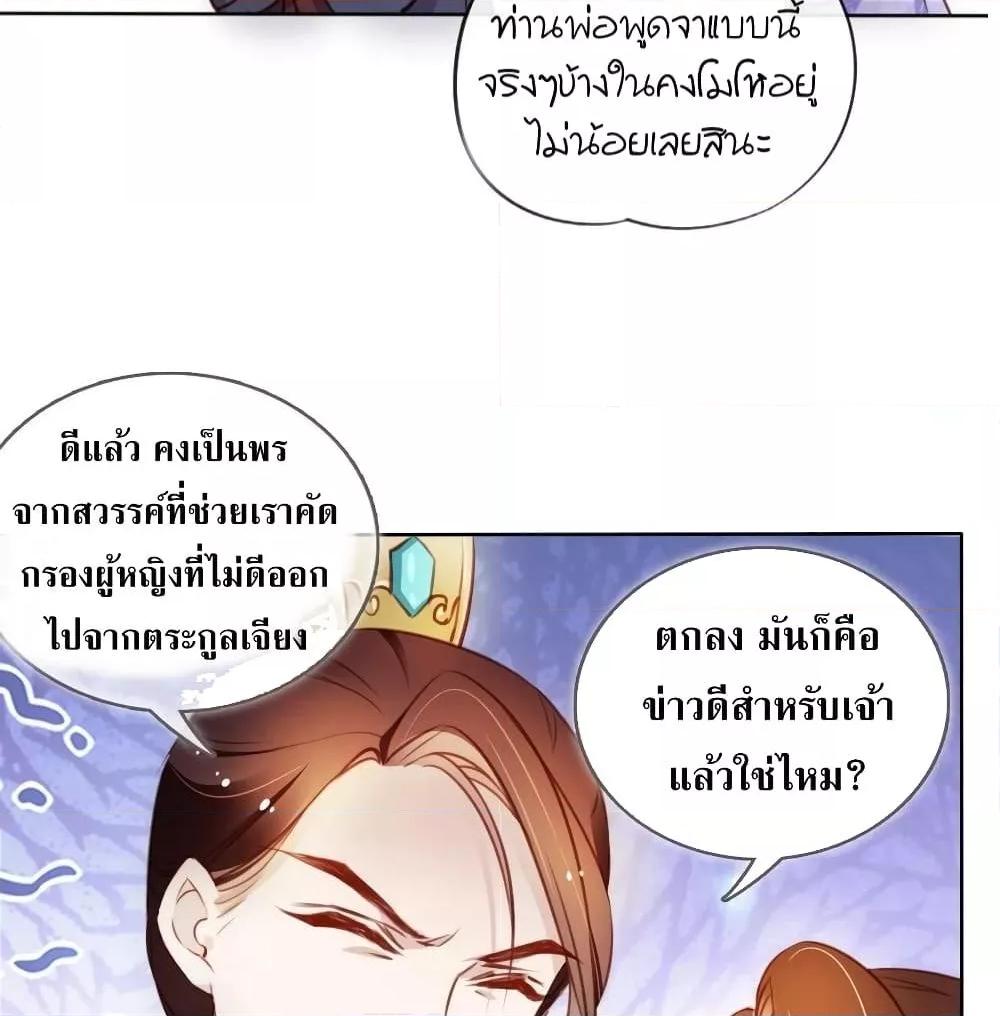 Manga-lc-com อ่านมังงะ อ่านการ์ตูน ออนไลน์ ฟรี SheBecamethe ตอนที่ 1 2 3 4 5 6 7 8 9 10 11 12 13 14 ฟรี ไม่มีโฆษณา Manga-lc - อ่าน มังงะ อ่าน การ์ตูน ออนไลน์ อ่านมังงะ ฟรี