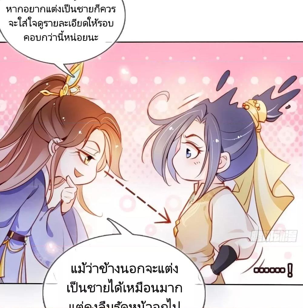 Manga-lc-com อ่านมังงะ อ่านการ์ตูน ออนไลน์ ฟรี SheBecamethe ตอนที่ 1 2 3 4 5 6 7 8 9 10 11 12 13 14 ฟรี ไม่มีโฆษณา Manga-lc - อ่าน มังงะ อ่าน การ์ตูน ออนไลน์ อ่านมังงะ ฟรี