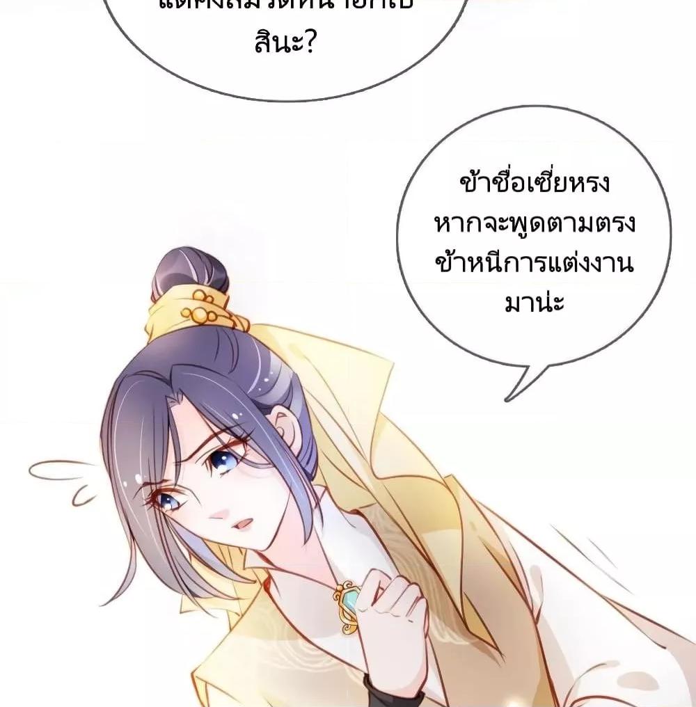 Manga-lc-com อ่านมังงะ อ่านการ์ตูน ออนไลน์ ฟรี SheBecamethe ตอนที่ 1 2 3 4 5 6 7 8 9 10 11 12 13 14 ฟรี ไม่มีโฆษณา Manga-lc - อ่าน มังงะ อ่าน การ์ตูน ออนไลน์ อ่านมังงะ ฟรี