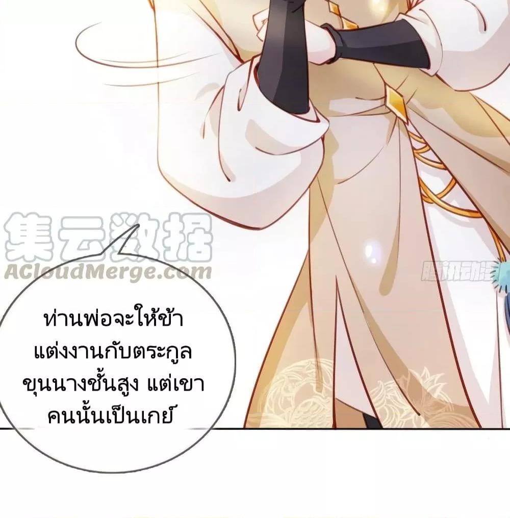 Manga-lc-com อ่านมังงะ อ่านการ์ตูน ออนไลน์ ฟรี SheBecamethe ตอนที่ 1 2 3 4 5 6 7 8 9 10 11 12 13 14 ฟรี ไม่มีโฆษณา Manga-lc - อ่าน มังงะ อ่าน การ์ตูน ออนไลน์ อ่านมังงะ ฟรี
