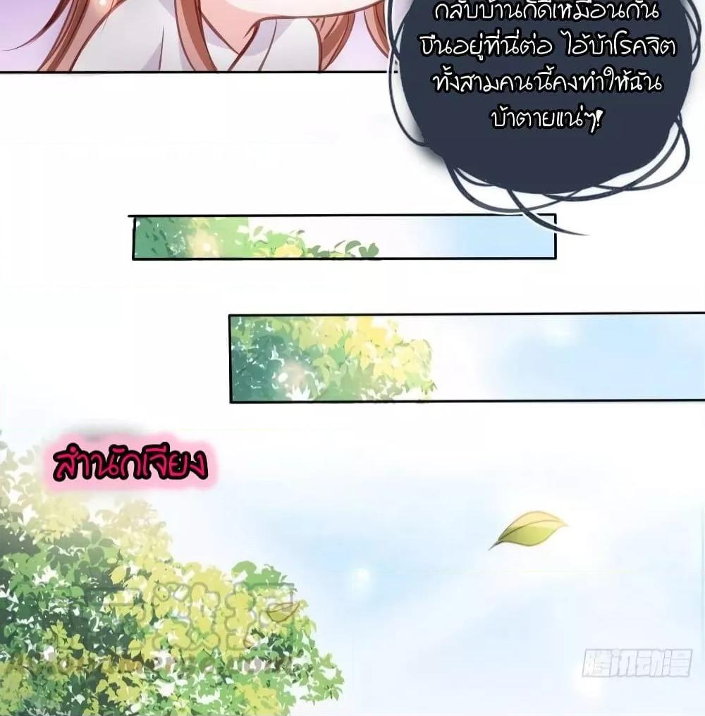 Manga-lc-com อ่านมังงะ อ่านการ์ตูน ออนไลน์ ฟรี SheBecamethe ตอนที่ 1 2 3 4 5 6 7 8 9 10 11 12 13 14 ฟรี ไม่มีโฆษณา Manga-lc - อ่าน มังงะ อ่าน การ์ตูน ออนไลน์ อ่านมังงะ ฟรี