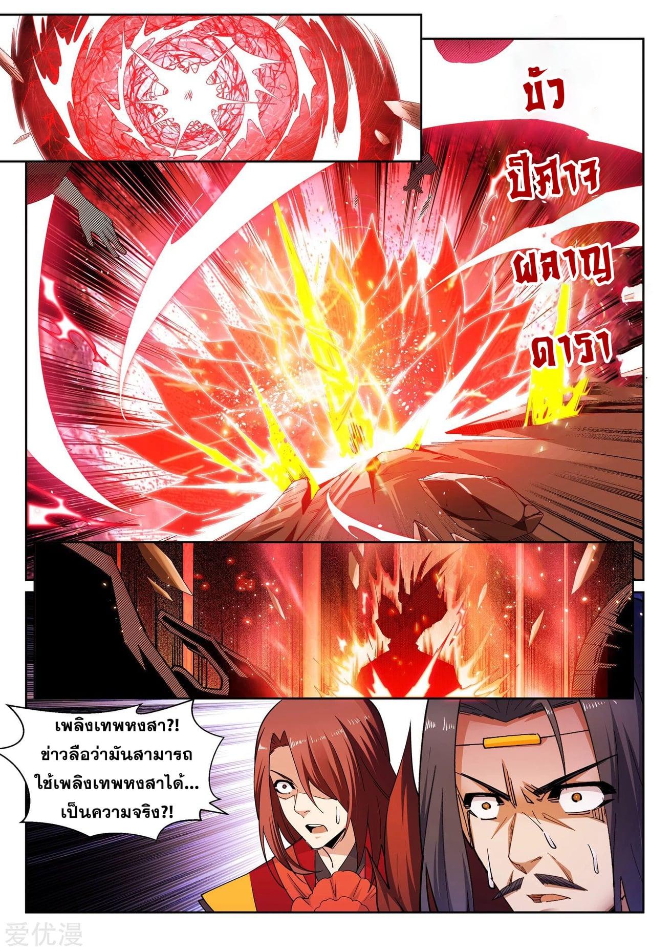 Manga-lc-com อ่านมังงะ อ่านการ์ตูน ออนไลน์ ฟรี Against the Gods ตอนที่ 1 2 3 4 5 6 7 8 9 10 11 12 13 14 ฟรี ไม่มีโฆษณา Manga-lc - อ่าน มังงะ อ่าน การ์ตูน ออนไลน์ อ่านมังงะ ฟรี