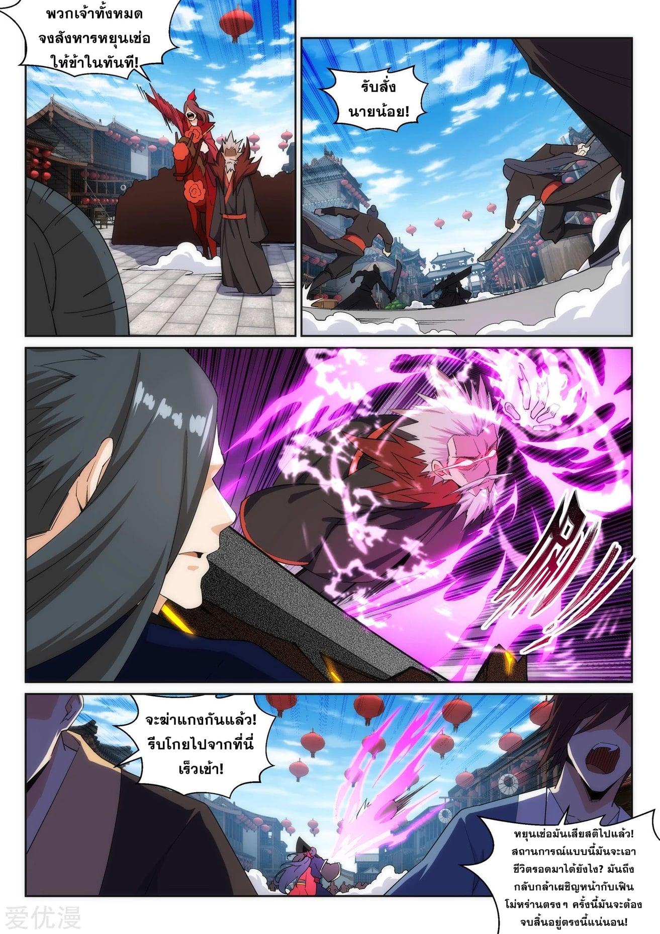 Manga-lc-com อ่านมังงะ อ่านการ์ตูน ออนไลน์ ฟรี Against the Gods ตอนที่ 1 2 3 4 5 6 7 8 9 10 11 12 13 14 ฟรี ไม่มีโฆษณา Manga-lc - อ่าน มังงะ อ่าน การ์ตูน ออนไลน์ อ่านมังงะ ฟรี