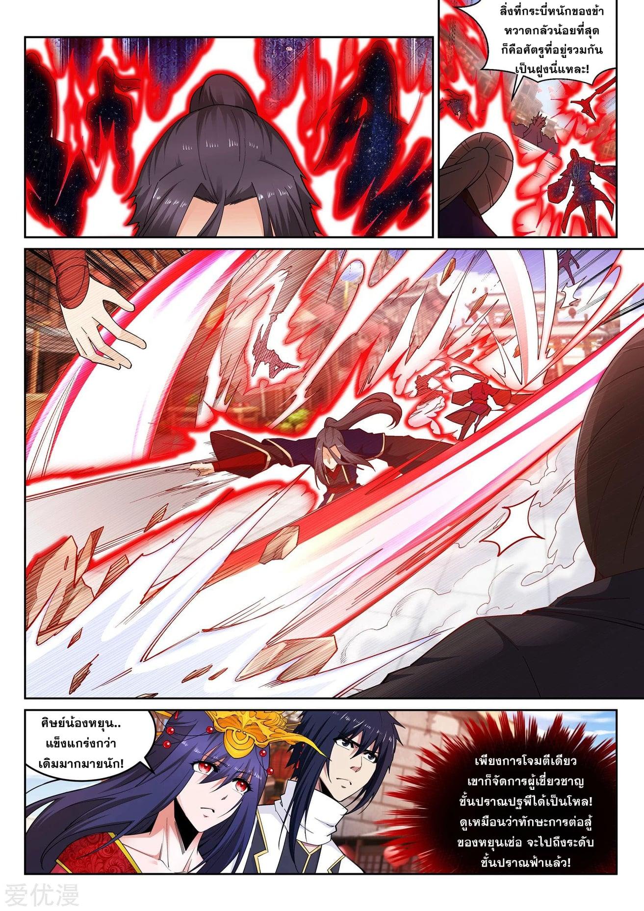 Manga-lc-com อ่านมังงะ อ่านการ์ตูน ออนไลน์ ฟรี Against the Gods ตอนที่ 1 2 3 4 5 6 7 8 9 10 11 12 13 14 ฟรี ไม่มีโฆษณา Manga-lc - อ่าน มังงะ อ่าน การ์ตูน ออนไลน์ อ่านมังงะ ฟรี