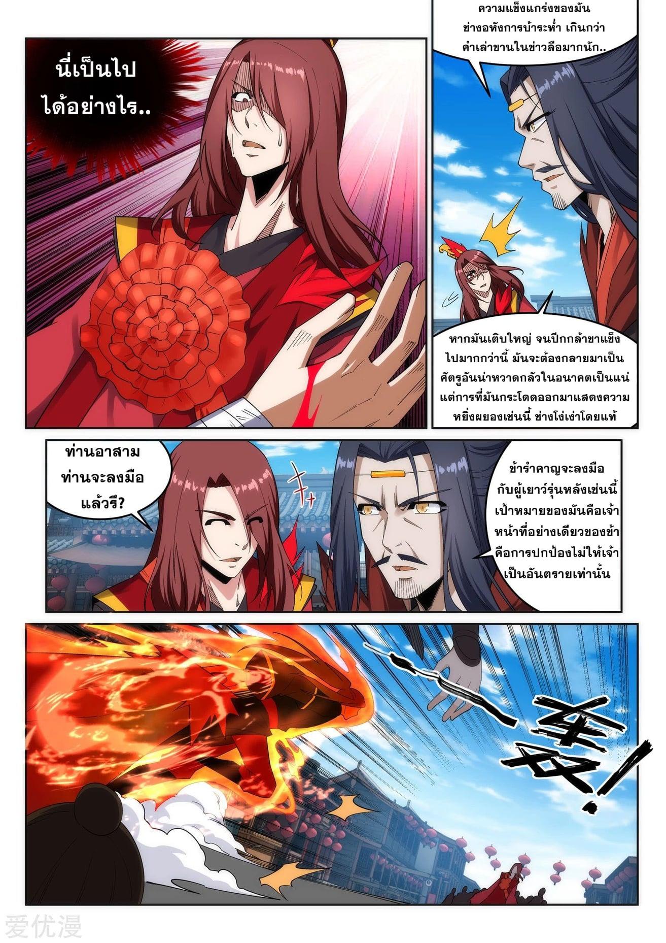 Manga-lc-com อ่านมังงะ อ่านการ์ตูน ออนไลน์ ฟรี Against the Gods ตอนที่ 1 2 3 4 5 6 7 8 9 10 11 12 13 14 ฟรี ไม่มีโฆษณา Manga-lc - อ่าน มังงะ อ่าน การ์ตูน ออนไลน์ อ่านมังงะ ฟรี