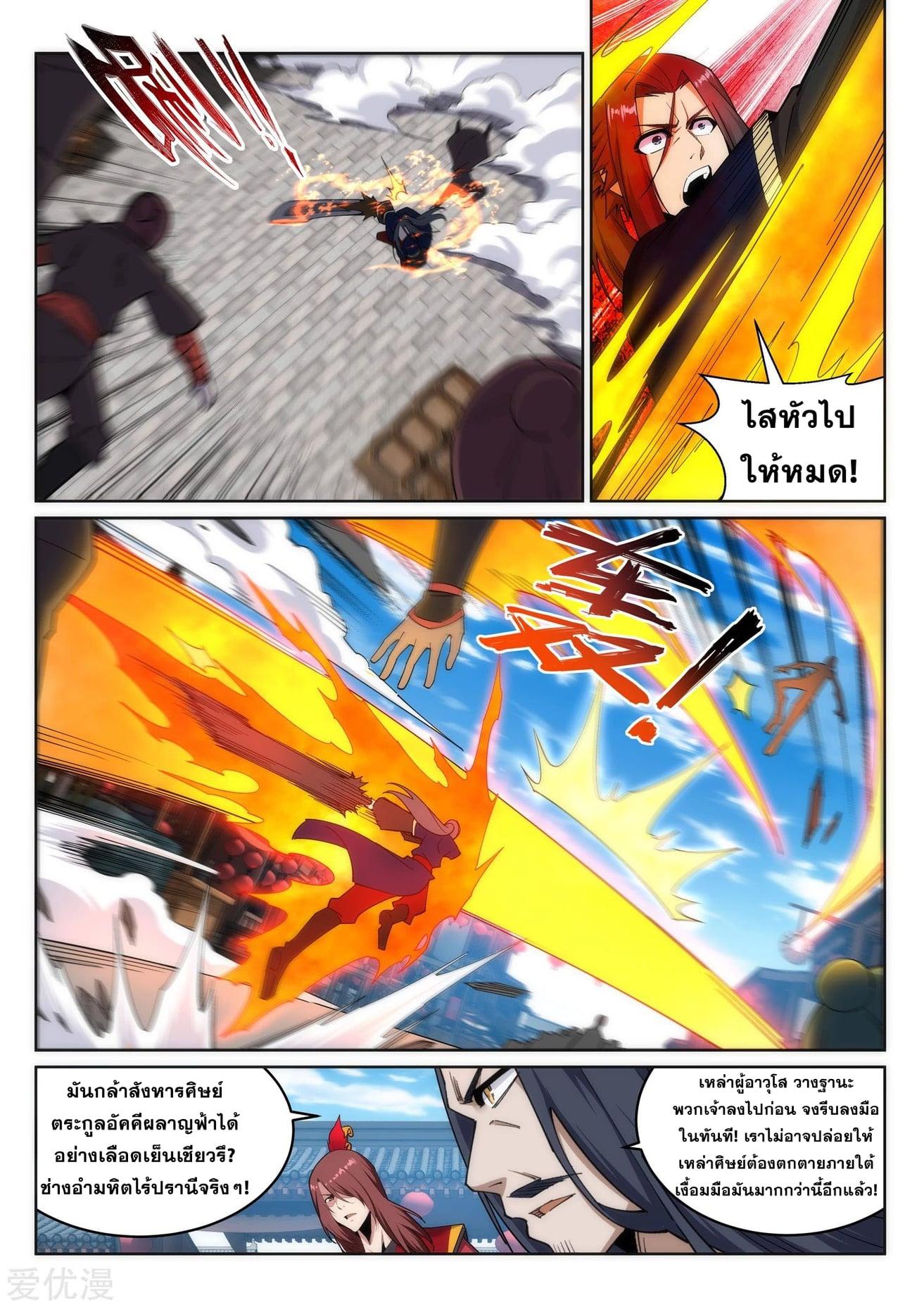 Manga-lc-com อ่านมังงะ อ่านการ์ตูน ออนไลน์ ฟรี Against the Gods ตอนที่ 1 2 3 4 5 6 7 8 9 10 11 12 13 14 ฟรี ไม่มีโฆษณา Manga-lc - อ่าน มังงะ อ่าน การ์ตูน ออนไลน์ อ่านมังงะ ฟรี