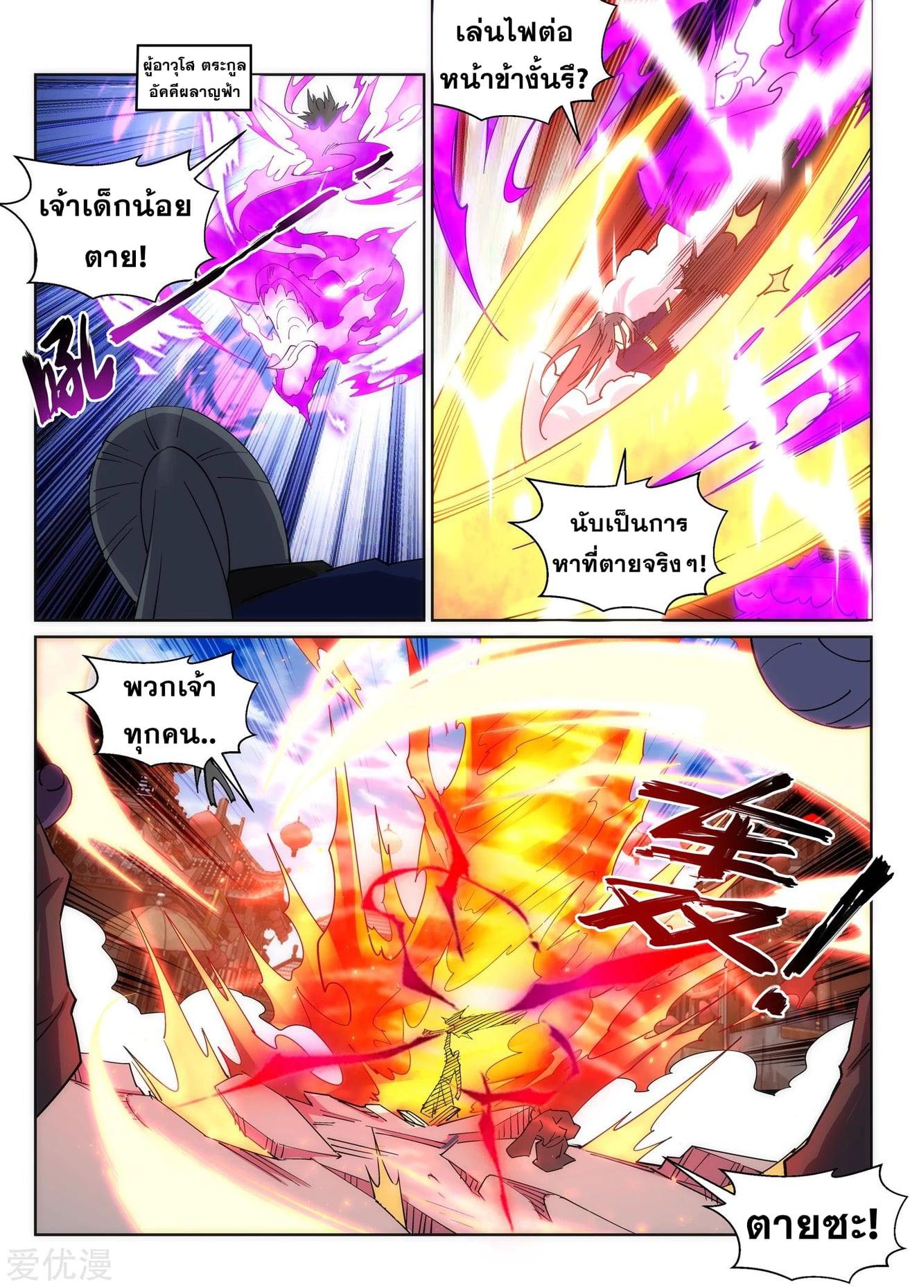 Manga-lc-com อ่านมังงะ อ่านการ์ตูน ออนไลน์ ฟรี Against the Gods ตอนที่ 1 2 3 4 5 6 7 8 9 10 11 12 13 14 ฟรี ไม่มีโฆษณา Manga-lc - อ่าน มังงะ อ่าน การ์ตูน ออนไลน์ อ่านมังงะ ฟรี