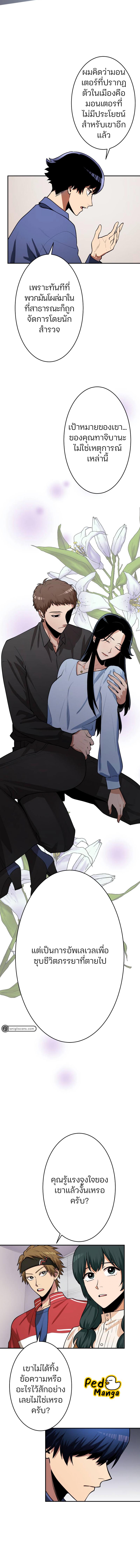 Manga-lc-com อ่านมังงะ อ่านการ์ตูน ออนไลน์ ฟรี I Levelled up by Becoming an Influencer ฉันเป็นนักประเมินผู้มีอิทธิพล ตอนที่ 1 2 3 4 5 6 7 8 9 10 11 12 13 14 ฟรี ไม่มีโฆษณา Manga-lc - อ่าน มังงะ อ่าน การ์ตูน ออนไลน์ อ่านมังงะ ฟรี