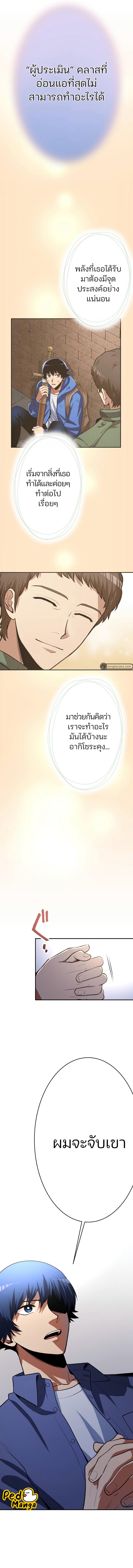 Manga-lc-com อ่านมังงะ อ่านการ์ตูน ออนไลน์ ฟรี I Levelled up by Becoming an Influencer ฉันเป็นนักประเมินผู้มีอิทธิพล ตอนที่ 1 2 3 4 5 6 7 8 9 10 11 12 13 14 ฟรี ไม่มีโฆษณา Manga-lc - อ่าน มังงะ อ่าน การ์ตูน ออนไลน์ อ่านมังงะ ฟรี