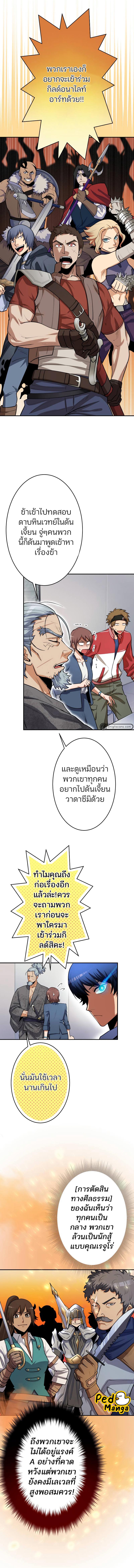 Manga-lc-com อ่านมังงะ อ่านการ์ตูน ออนไลน์ ฟรี I Levelled up by Becoming an Influencer ฉันเป็นนักประเมินผู้มีอิทธิพล ตอนที่ 1 2 3 4 5 6 7 8 9 10 11 12 13 14 ฟรี ไม่มีโฆษณา Manga-lc - อ่าน มังงะ อ่าน การ์ตูน ออนไลน์ อ่านมังงะ ฟรี