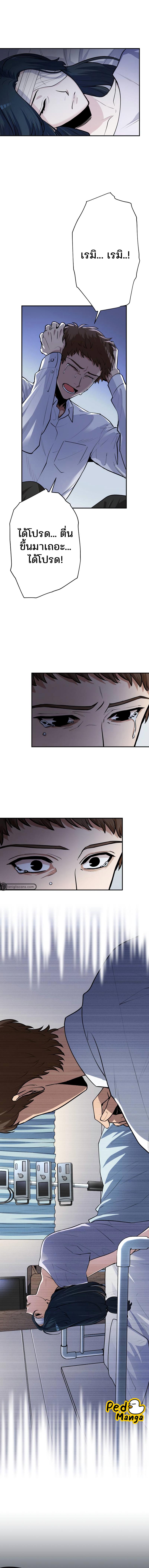 Manga-lc-com อ่านมังงะ อ่านการ์ตูน ออนไลน์ ฟรี I Levelled up by Becoming an Influencer ฉันเป็นนักประเมินผู้มีอิทธิพล ตอนที่ 1 2 3 4 5 6 7 8 9 10 11 12 13 14 ฟรี ไม่มีโฆษณา Manga-lc - อ่าน มังงะ อ่าน การ์ตูน ออนไลน์ อ่านมังงะ ฟรี