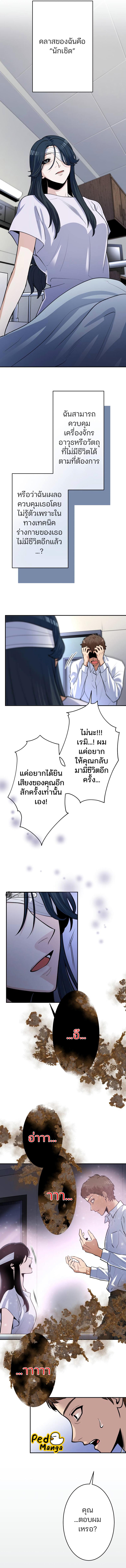 Manga-lc-com อ่านมังงะ อ่านการ์ตูน ออนไลน์ ฟรี I Levelled up by Becoming an Influencer ฉันเป็นนักประเมินผู้มีอิทธิพล ตอนที่ 1 2 3 4 5 6 7 8 9 10 11 12 13 14 ฟรี ไม่มีโฆษณา Manga-lc - อ่าน มังงะ อ่าน การ์ตูน ออนไลน์ อ่านมังงะ ฟรี
