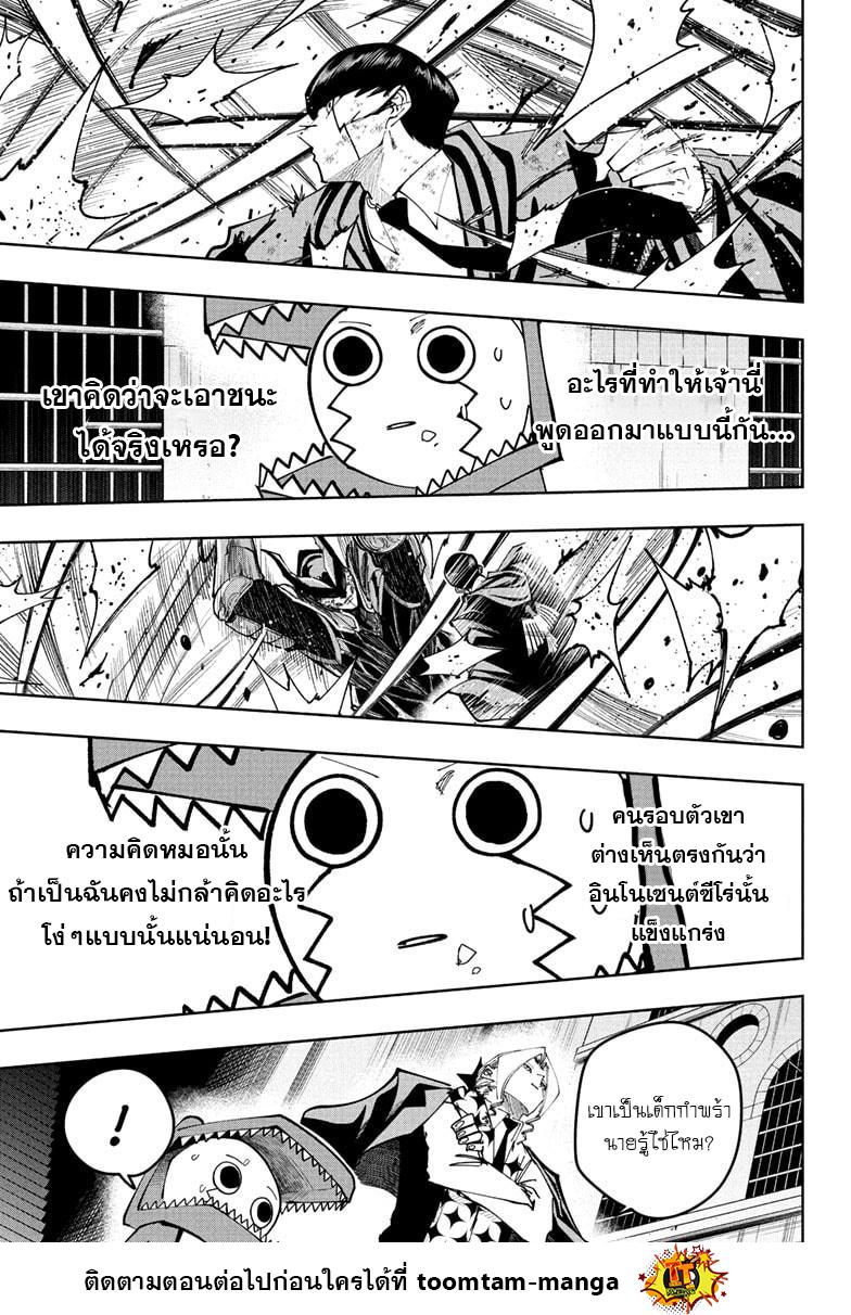 Manga-lc-com อ่านมังงะ อ่านการ์ตูน ออนไลน์ ฟรี Mashle Magic and Muscles ศึกโลกเวทมนตร์ คนพลังกล้าม ตอนที่ 1 2 3 4 5 6 7 8 9 10 11 12 13 14 ฟรี ไม่มีโฆษณา Manga-lc - อ่าน มังงะ อ่าน การ์ตูน ออนไลน์ อ่านมังงะ ฟรี