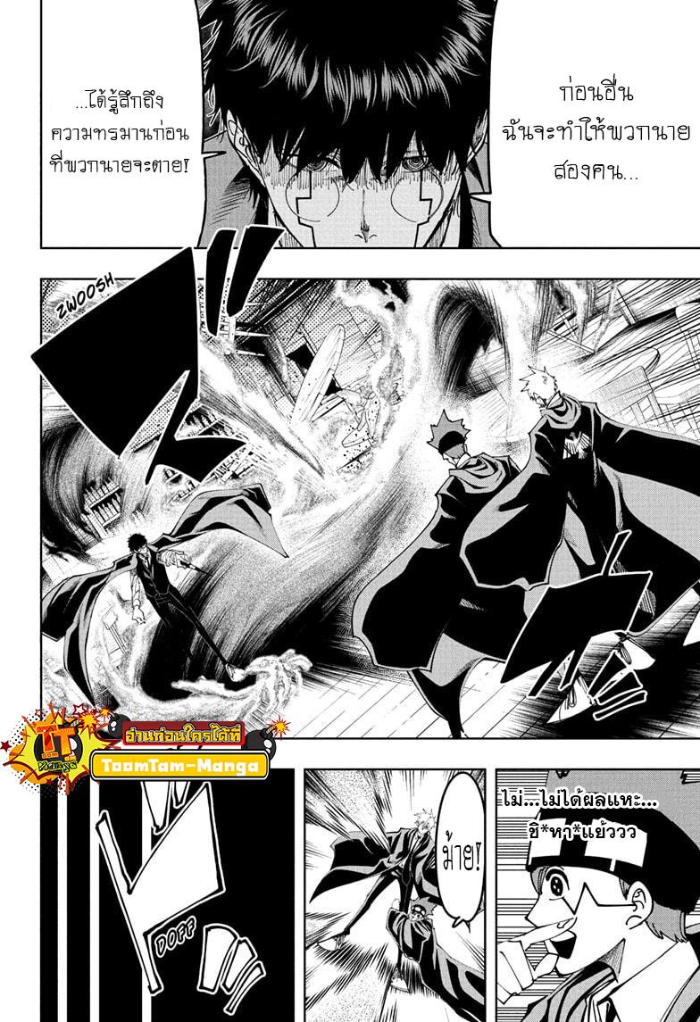 Manga-lc-com อ่านมังงะ อ่านการ์ตูน ออนไลน์ ฟรี Mashle Magic and Muscles ศึกโลกเวทมนตร์ คนพลังกล้าม ตอนที่ 1 2 3 4 5 6 7 8 9 10 11 12 13 14 ฟรี ไม่มีโฆษณา Manga-lc - อ่าน มังงะ อ่าน การ์ตูน ออนไลน์ อ่านมังงะ ฟรี