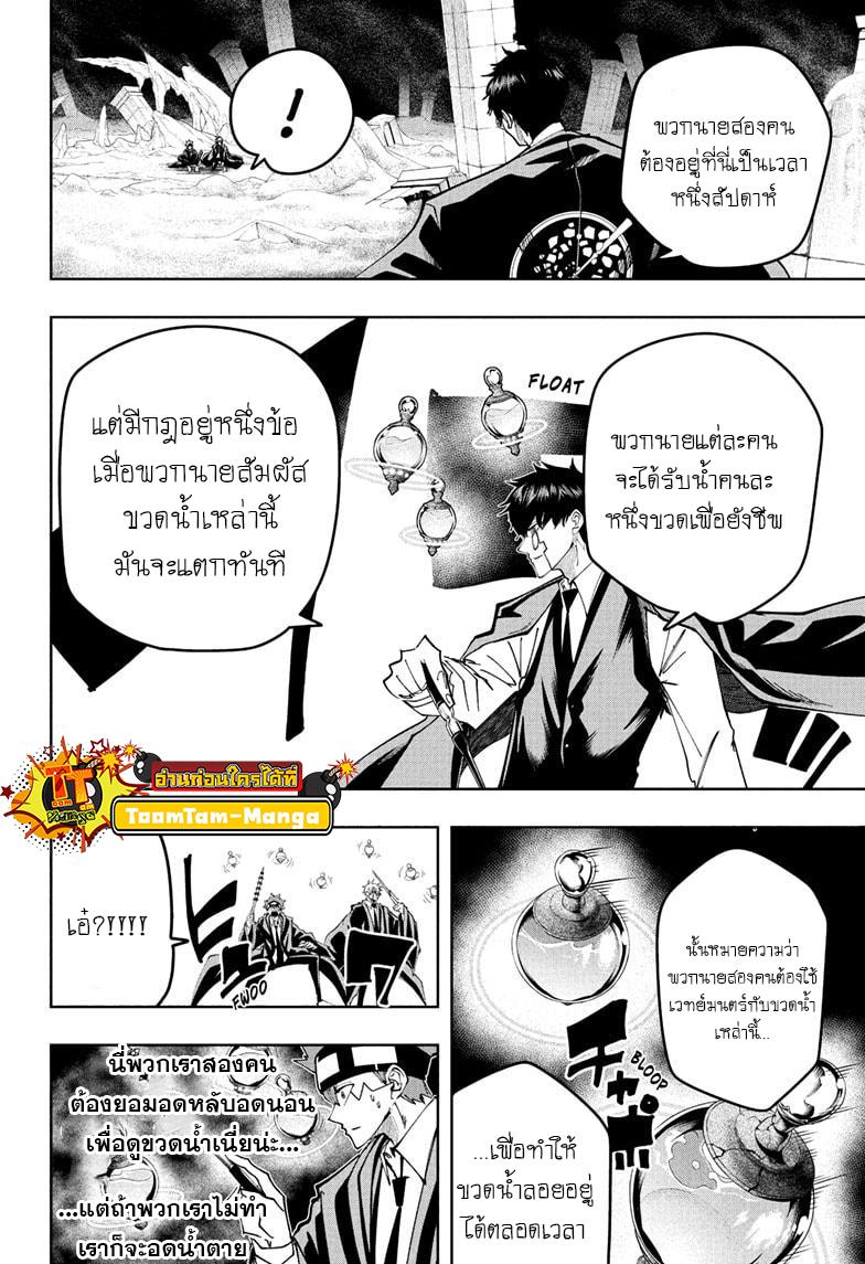 Manga-lc-com อ่านมังงะ อ่านการ์ตูน ออนไลน์ ฟรี Mashle Magic and Muscles ศึกโลกเวทมนตร์ คนพลังกล้าม ตอนที่ 1 2 3 4 5 6 7 8 9 10 11 12 13 14 ฟรี ไม่มีโฆษณา Manga-lc - อ่าน มังงะ อ่าน การ์ตูน ออนไลน์ อ่านมังงะ ฟรี