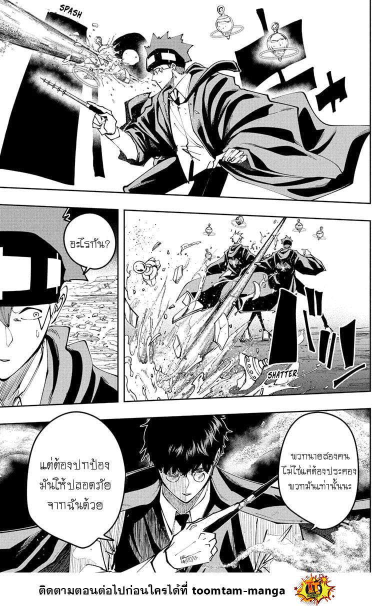 Manga-lc-com อ่านมังงะ อ่านการ์ตูน ออนไลน์ ฟรี Mashle Magic and Muscles ศึกโลกเวทมนตร์ คนพลังกล้าม ตอนที่ 1 2 3 4 5 6 7 8 9 10 11 12 13 14 ฟรี ไม่มีโฆษณา Manga-lc - อ่าน มังงะ อ่าน การ์ตูน ออนไลน์ อ่านมังงะ ฟรี