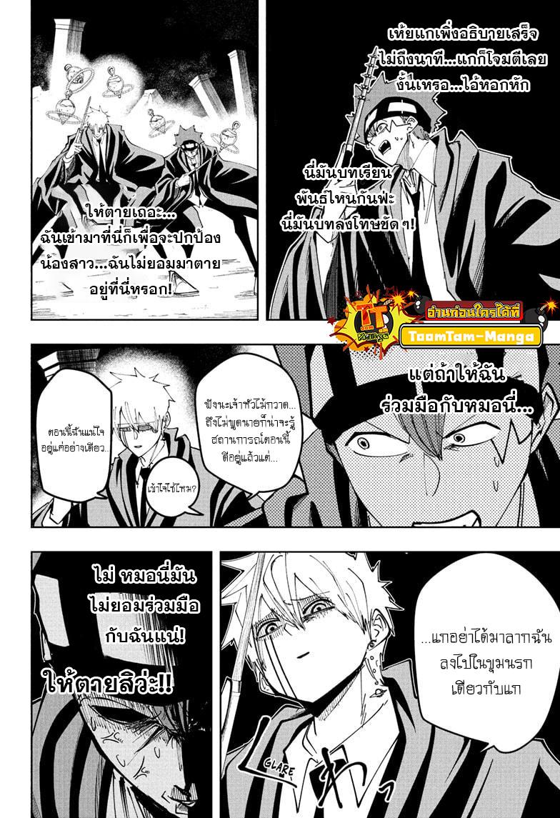 Manga-lc-com อ่านมังงะ อ่านการ์ตูน ออนไลน์ ฟรี Mashle Magic and Muscles ศึกโลกเวทมนตร์ คนพลังกล้าม ตอนที่ 1 2 3 4 5 6 7 8 9 10 11 12 13 14 ฟรี ไม่มีโฆษณา Manga-lc - อ่าน มังงะ อ่าน การ์ตูน ออนไลน์ อ่านมังงะ ฟรี